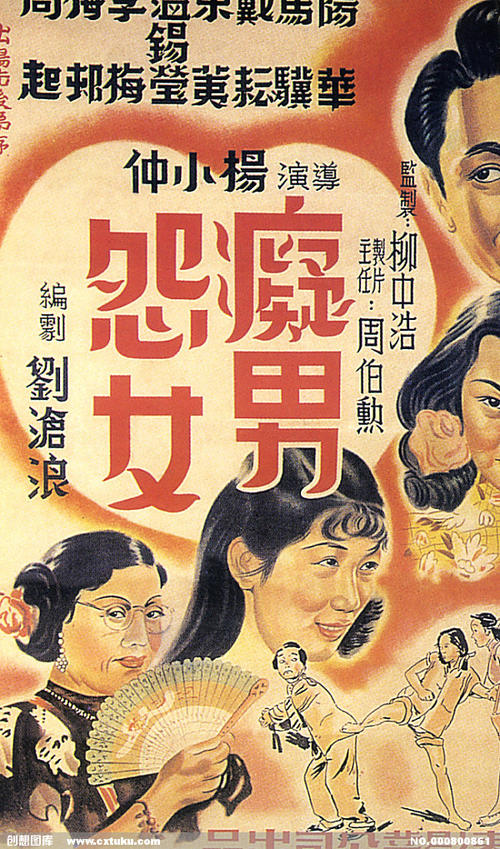 交通银行流水怎么买高仿